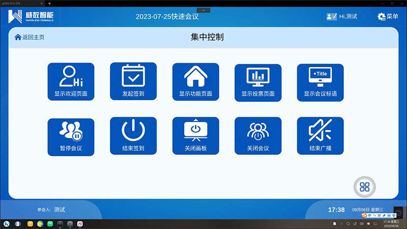 持續豐富應用場景，9月適配認證產品匯總——應用軟件服務篇